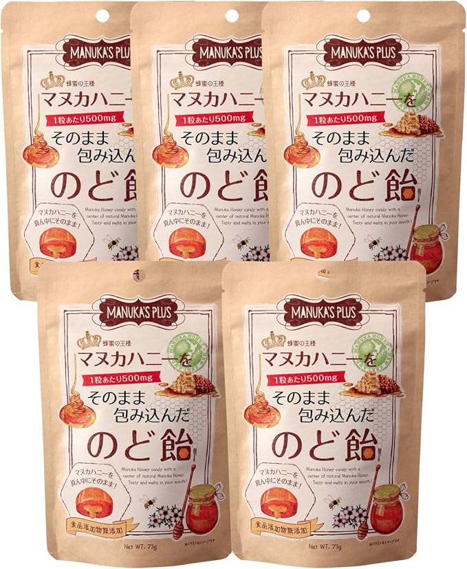 Amazon マヌカハニーをそのまま包み込んだのど飴5袋 1袋 Manuka S Plus あめ キャンディ 通販