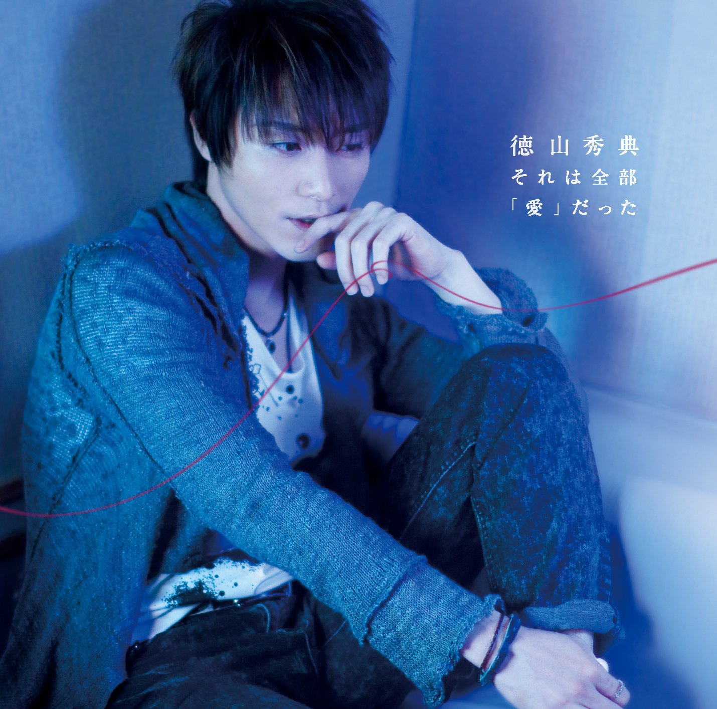 Hidenori Tokuyama Sore Wa Zenbu Ai Datta I Cant Stop My Heart Dvd Amazon Com Music