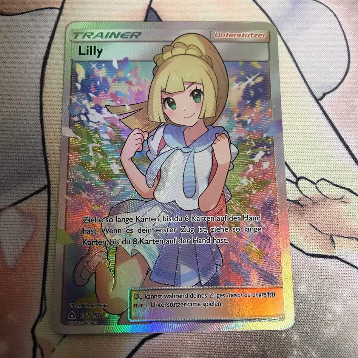Amazon ポケモンカードゲーム ドイツ語版 リーリエ Sr 海外版 がんばリーリエ おもちゃ ホビー