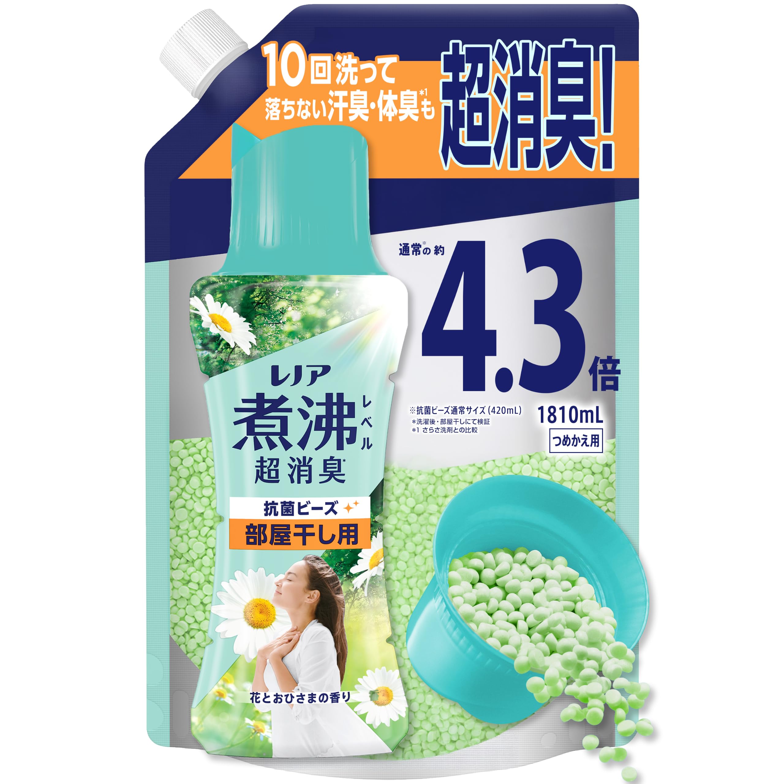 レノア 煮沸レベル超消臭 抗菌ビーズ 部屋干し用 花とおひさまの香り 詰め替え 1810mL [大容量] 柔軟剤と一緒に使って効果長続き