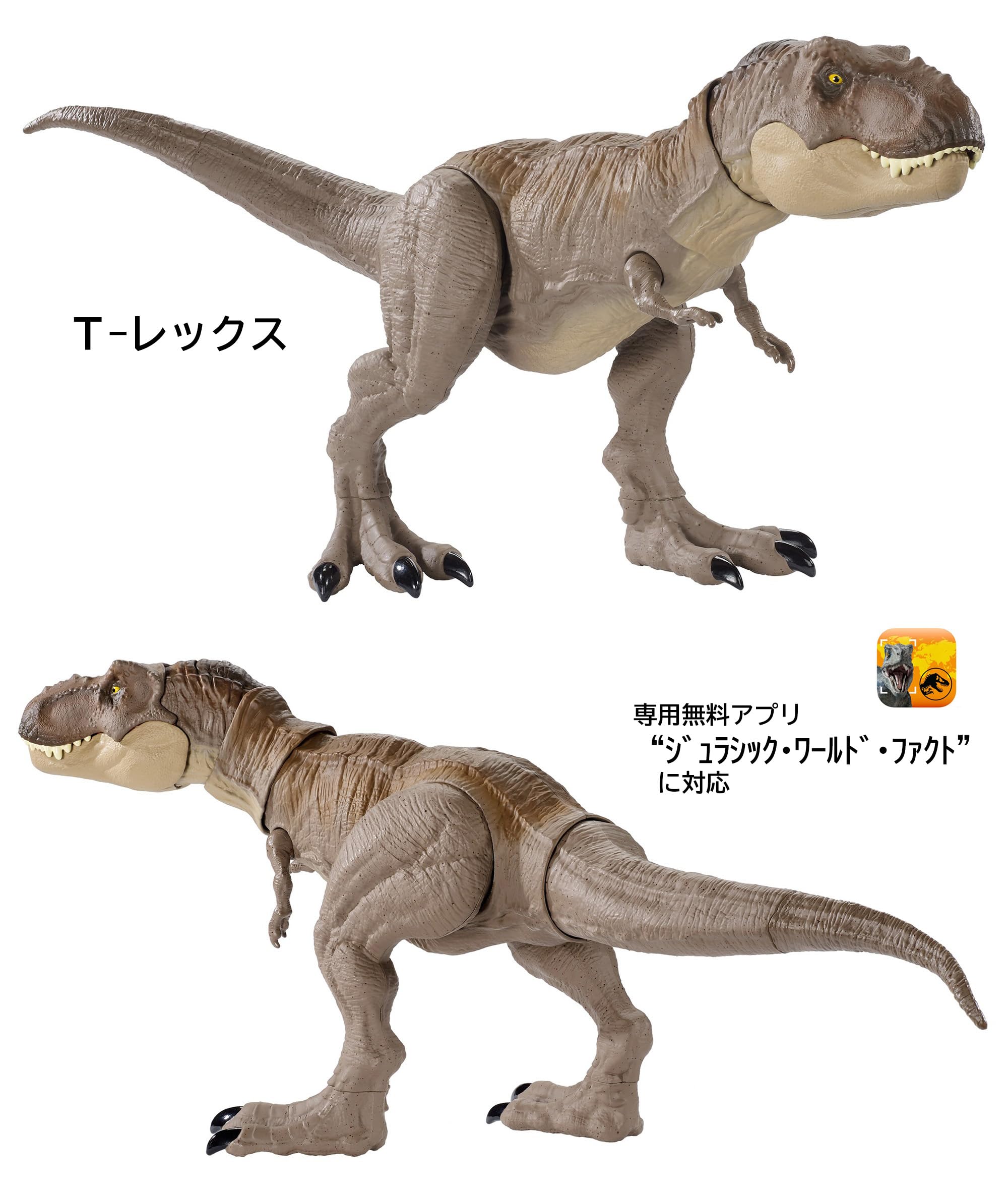 Mua マテル ジュラシックワールド かみつき! T-レックス VS