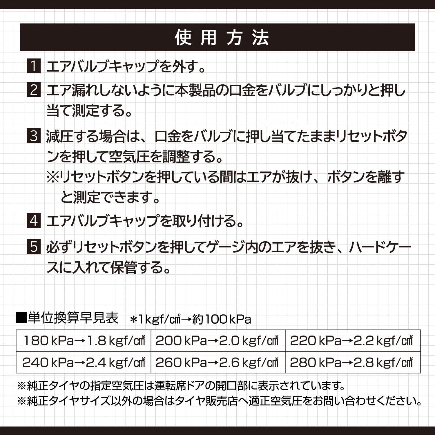 Amazon エーモン Amon エアゲージ スタンダードグレード ゲージ径f51mm ソフトケース付 81 車 バイク 車 バイク
