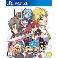 クロワルール・シグマ