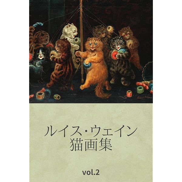 Amazon.com: Louis Wain Illustration Book 1 (Japanese Edition