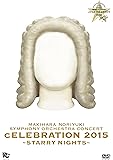 MAKIHARA NORIYUKI SYMPHONY ORCHESTRA CONCERT &ldquo;cELEBRATION 2015"~Starry Nights~ [DVD]