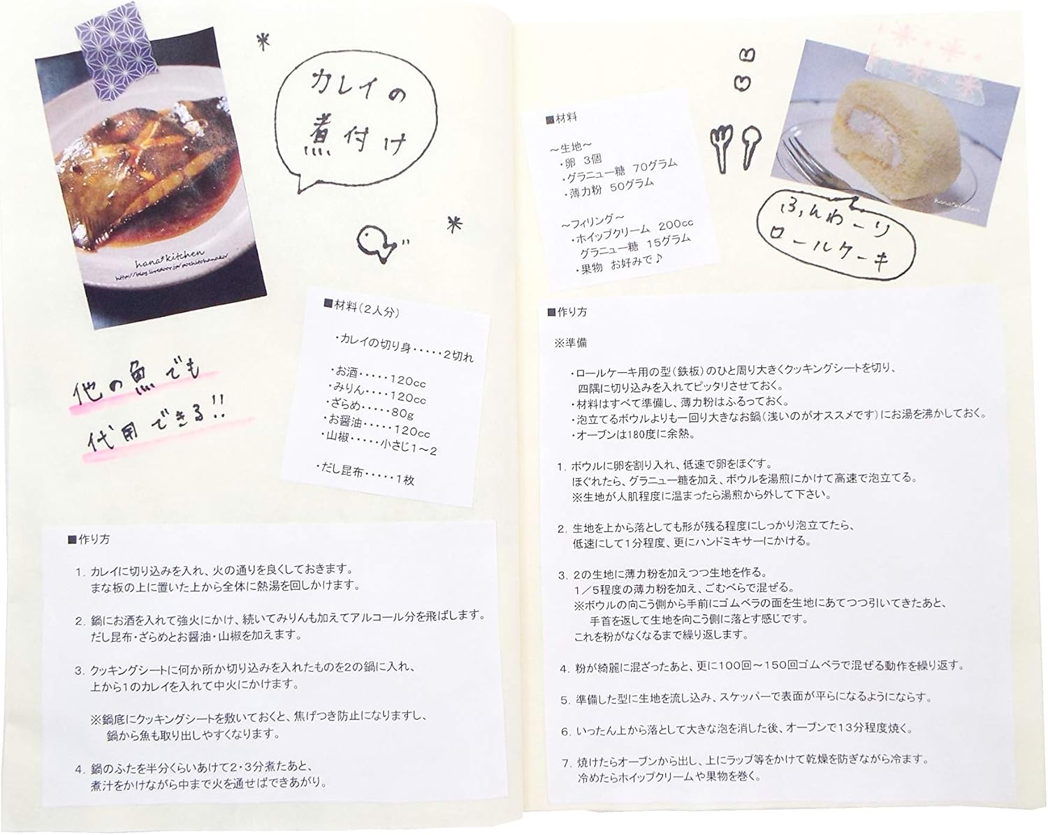 Amazon 紙to和 和綴じノート 萩 ノート 文房具 オフィス用品