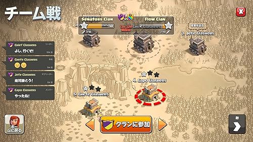 クラッシュ オブ クラン Clash Of Clans Amazon Co Jp Appstore For Android