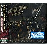 レヴェレイション[通常盤CD(日本語解説書封入/歌詞対訳付)]