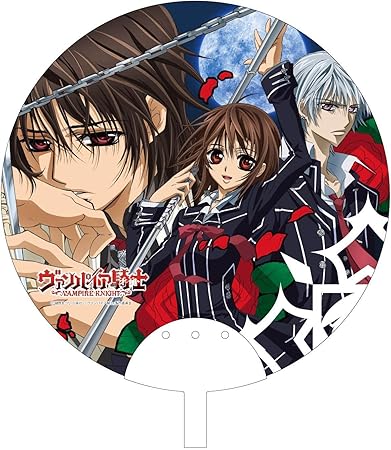 Amazon ヴァンパイア騎士 うちわb アニメ 萌えグッズ 通販 Amazon ヴァンパイア騎士 うちわb アニメ 萌えグッズ 通販