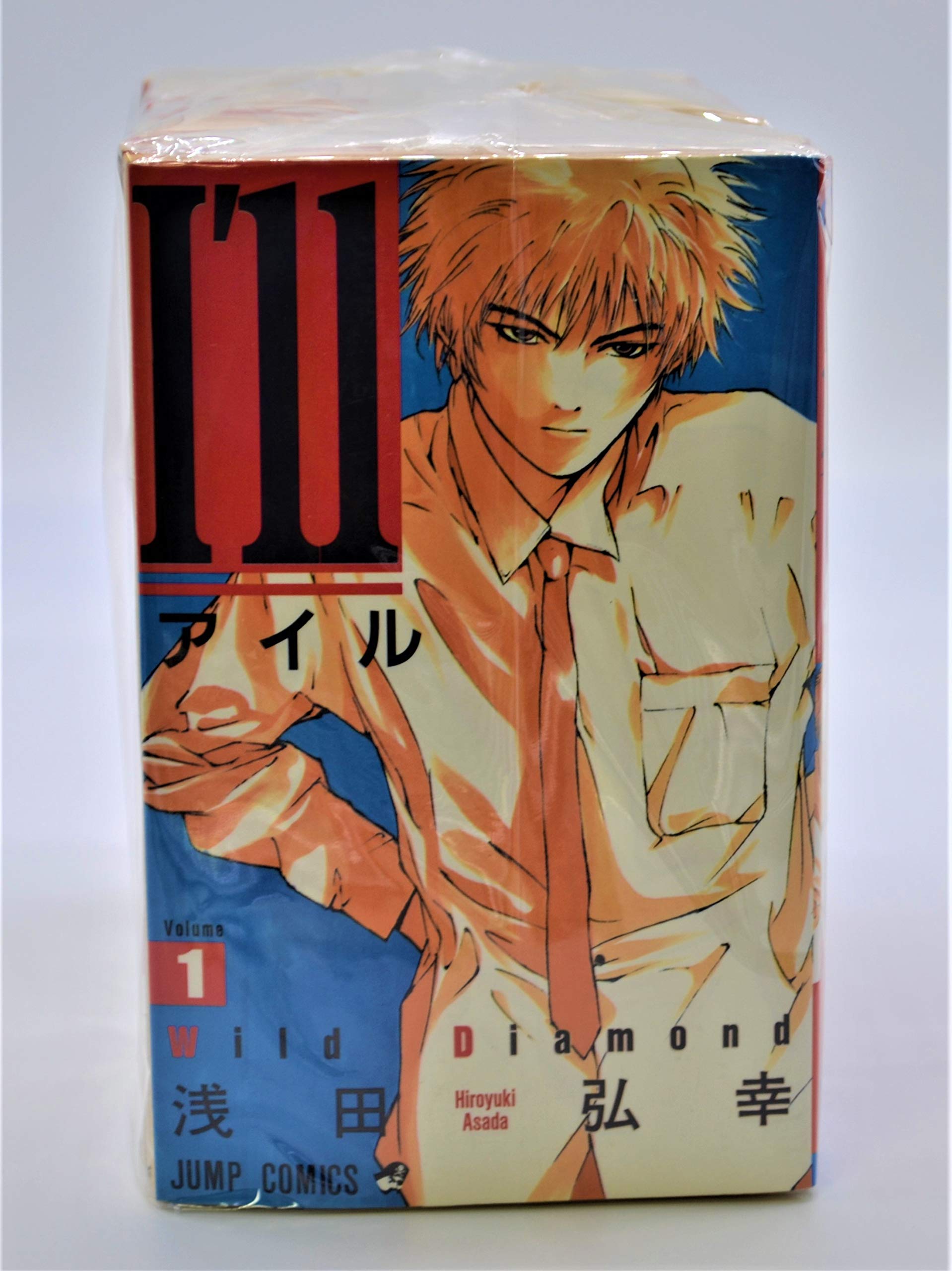 当店カスタムオーダー I Ll アイル 全14巻 全巻セット Cda6ff9a 運営する公式通販サイト Feb Ulb Ac Id
