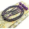 beirunde Black Wood Beads Japanese SGI Soka Gakkai Juzu Nichiren Buddhism Prayer Beads
