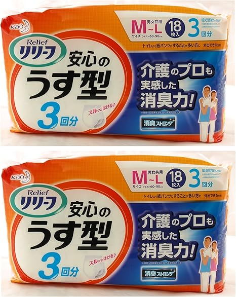 Amazon まとめ買い リリーフ はつらつパンツ 安心のうす型 M L 18枚 2セット リリーフ 大人用おむつ 紙パンツ