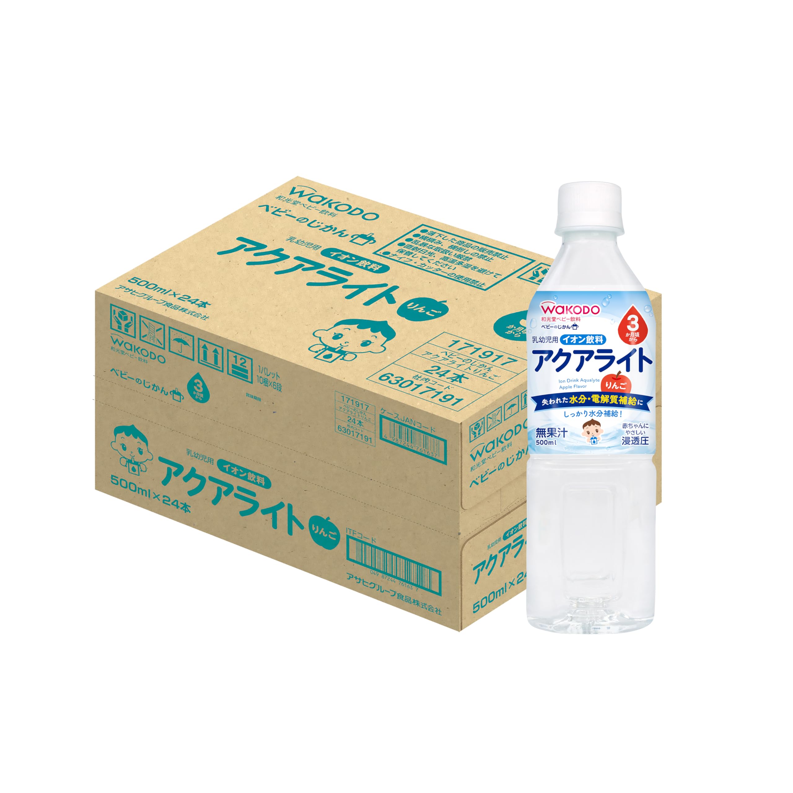 和光堂 ベビーのじかん アクアライトりんご 3か月頃から 電解質サポート 500ml×24本商品画像