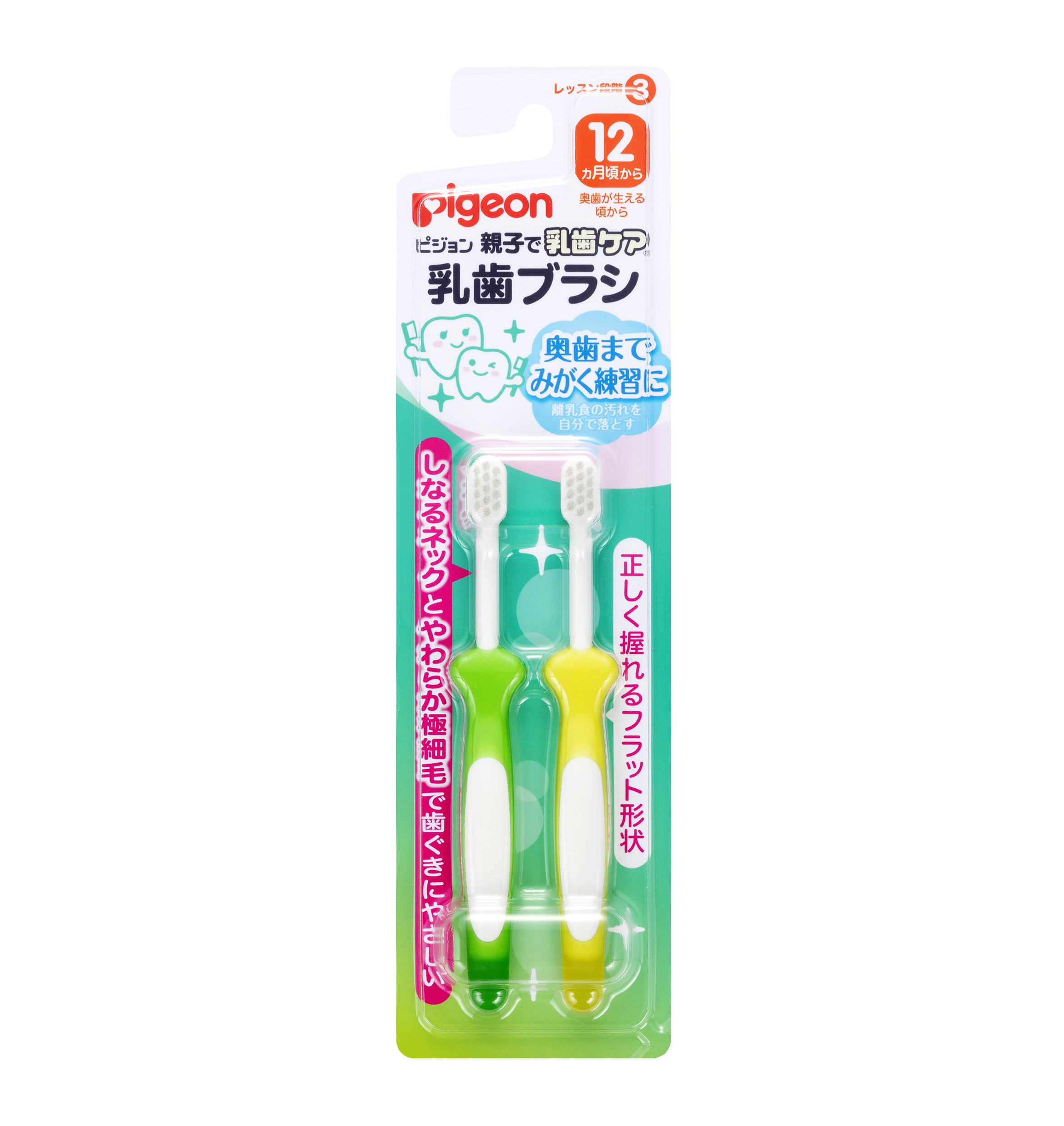 Baby Tooth Brush Set Stage 3 (12 to 18 Months Old)
