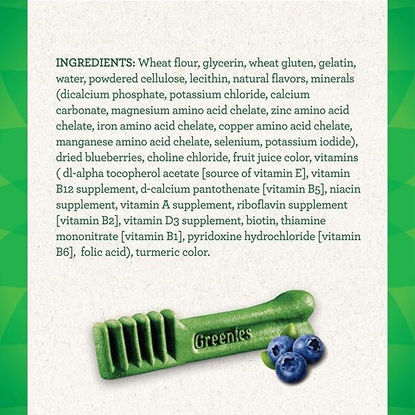 GN FLAVORS BLUEBERRY 12OZ LARGE 8CT
