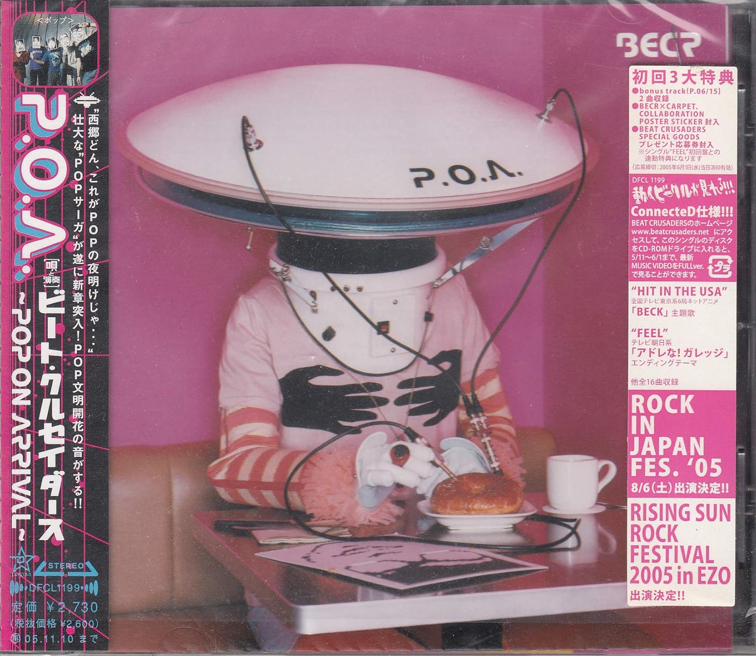 Amazon P O A Pop On Arrival 初回生産限定盤 Beat Crusaders ヒダカトオル Beat Crusaders J Pop 音楽