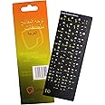 Arabic Keyboard Sticker for PC, Laptop, Computer Keyboards (Labels on Black Background, Yellow/White Letters)