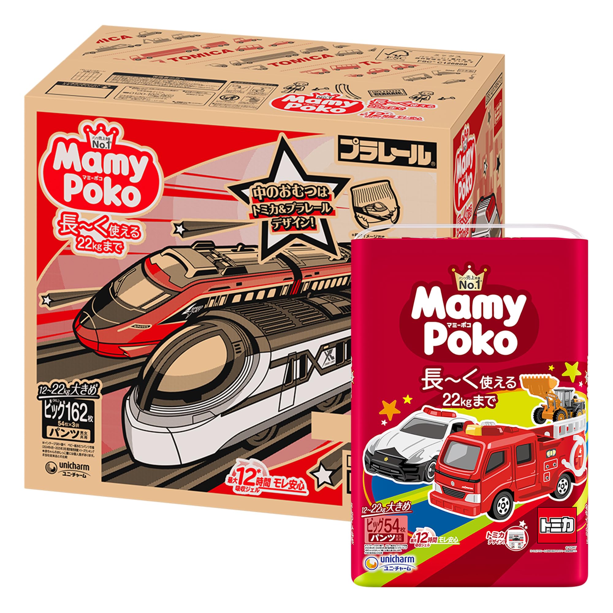 【パンツ ビッグサイズ】 マミーポコ パンツ オムツ（12~22kg）162枚（54枚×3）トミカ・プラレールデザイン企画［ケース品］商品画像