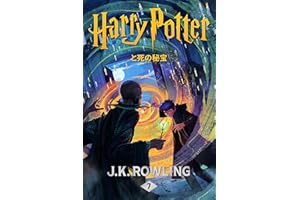 �ϥ�`?�ݥå��`�������ر� �ϥ�`?�ݥå� (Harry Potter) (Japanese Edition)
