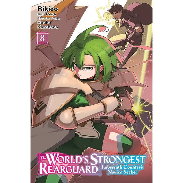 探検と冒険　7 The World's Strongest Rearguard: Labyrinth Country's Novice
