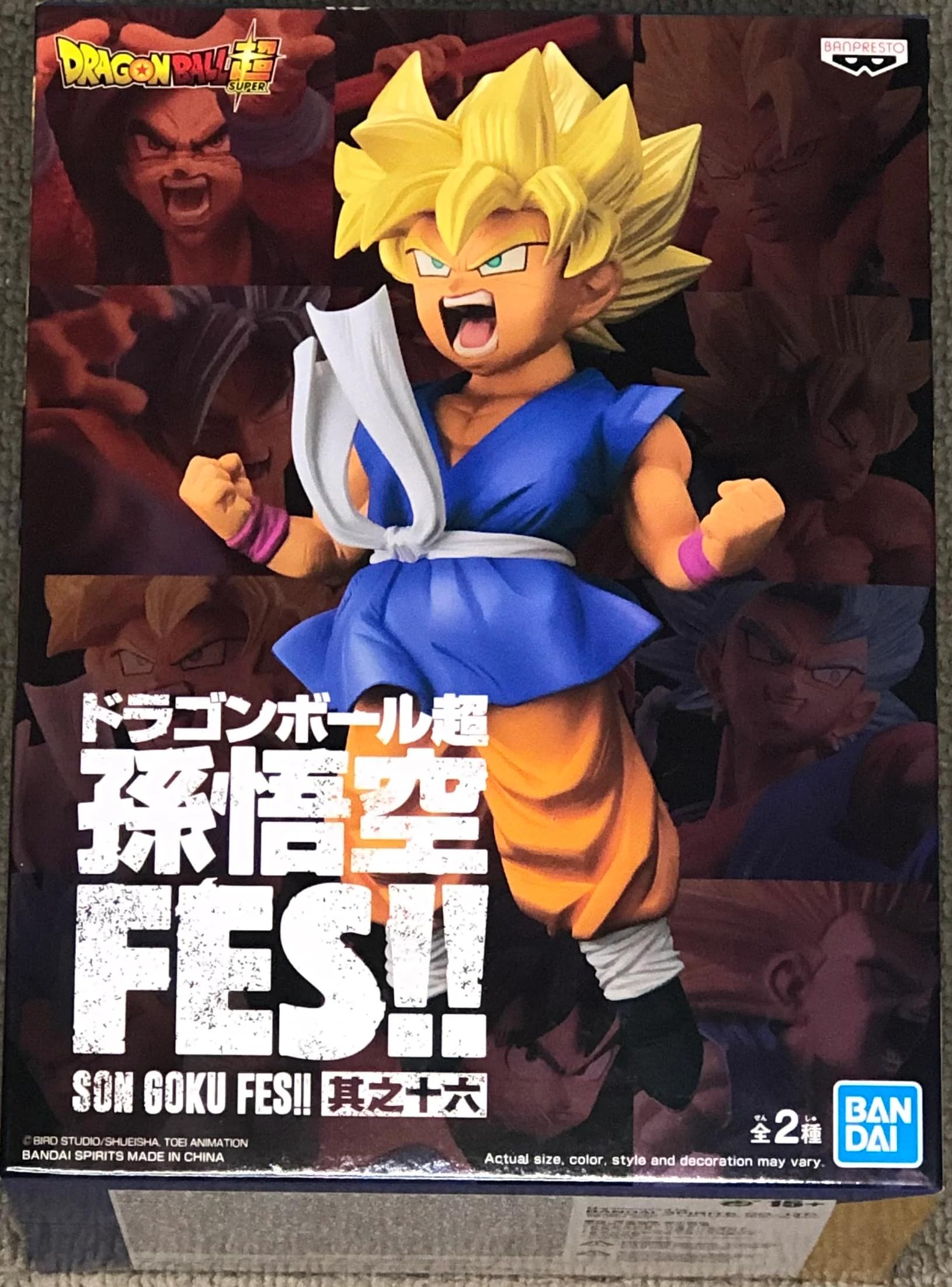 Banpresto DRAGON BALL - Super Saiyan Son Goku (Kid) - Figurine FES 14cm