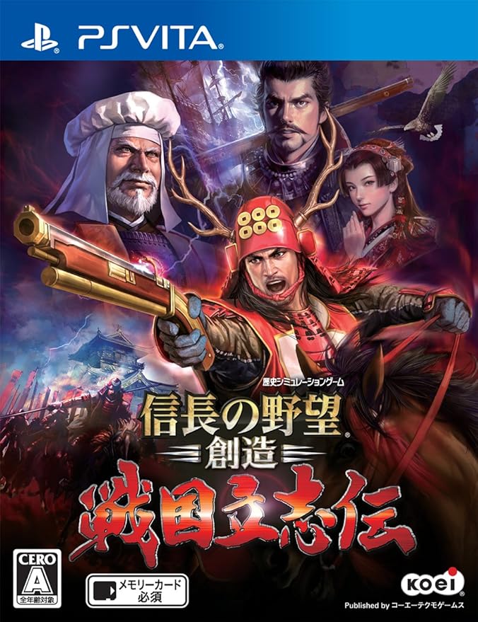 Amazon 信長の野望 創造 戦国立志伝 Ps Vita ゲームソフト