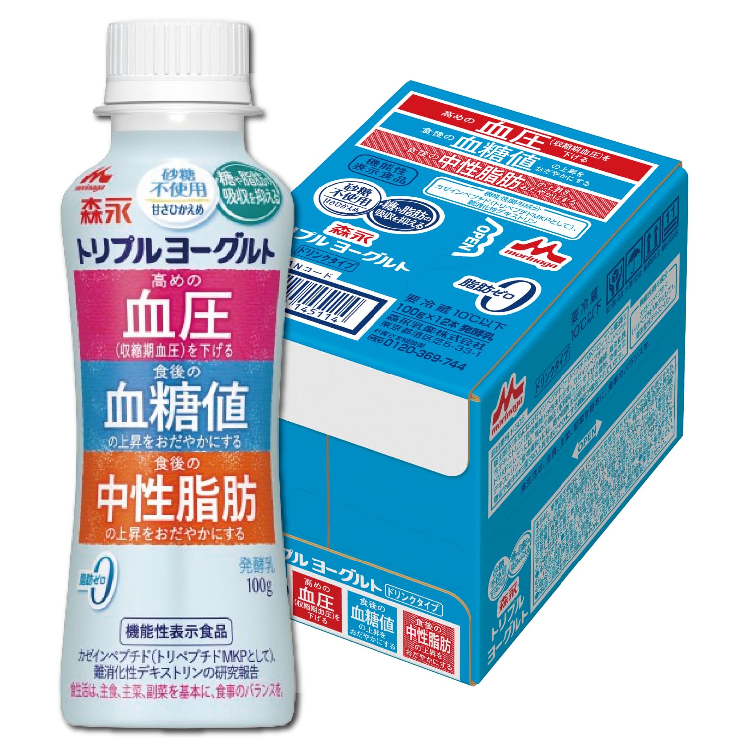[冷蔵] トリプルヨーグルト 砂糖不使用 1ケース(12本)【Amazon.co.jp限定】| 森永乳業 ドリンク ヨーグルト 機能性表示食品 糖や脂肪の吸収を抑える 血圧 血糖値 中性脂肪 難消化性デキストリン カゼイン ペプチド ※チルド商品・発送時賞味期限7日以上 の商品画像