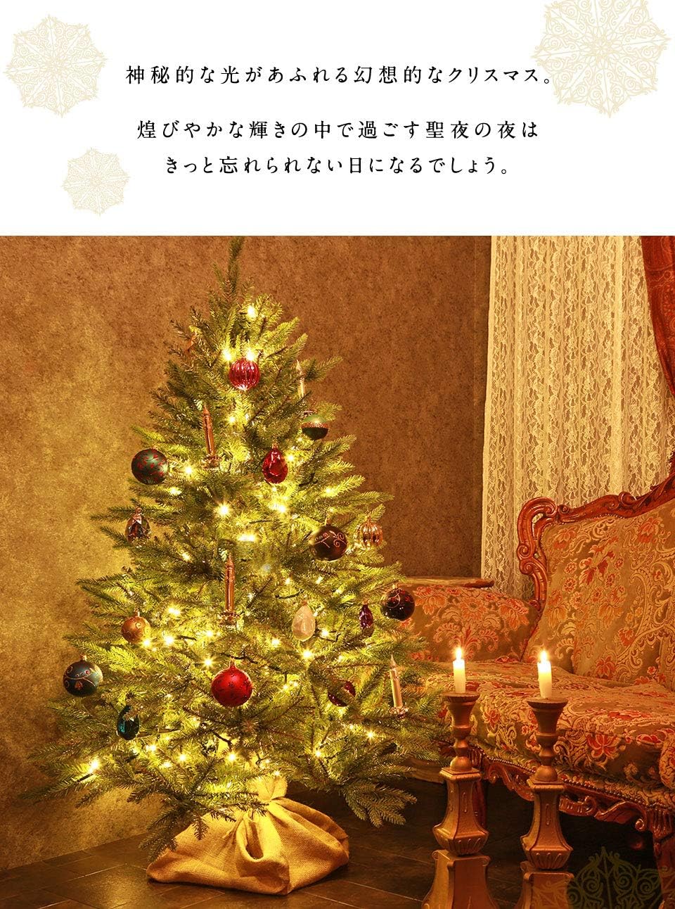 Amazon クリスマスツリー 150cm オーナメントセット インゲグラス社製 ドイツ直輸入のオーナメント合計個 Ledイルミネーションとスターとオーナメント 手袋 収納袋 ツリーカバー付き トップスターb クリスマスツリー おもちゃ Amazon クリスマスツリー 150cm オーナメントセット インゲグラス社製 ドイツ直輸入のオーナメント合計個 Ledイルミネーションとスターとオーナメント 手袋 収納袋 ツリーカバー付き トップスターb クリスマスツリー おもちゃ