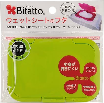 Amazon Bitatto ビタット ウェットシートのふた マスカット おしりふきアクセサリー ベビー マタニティ 通販