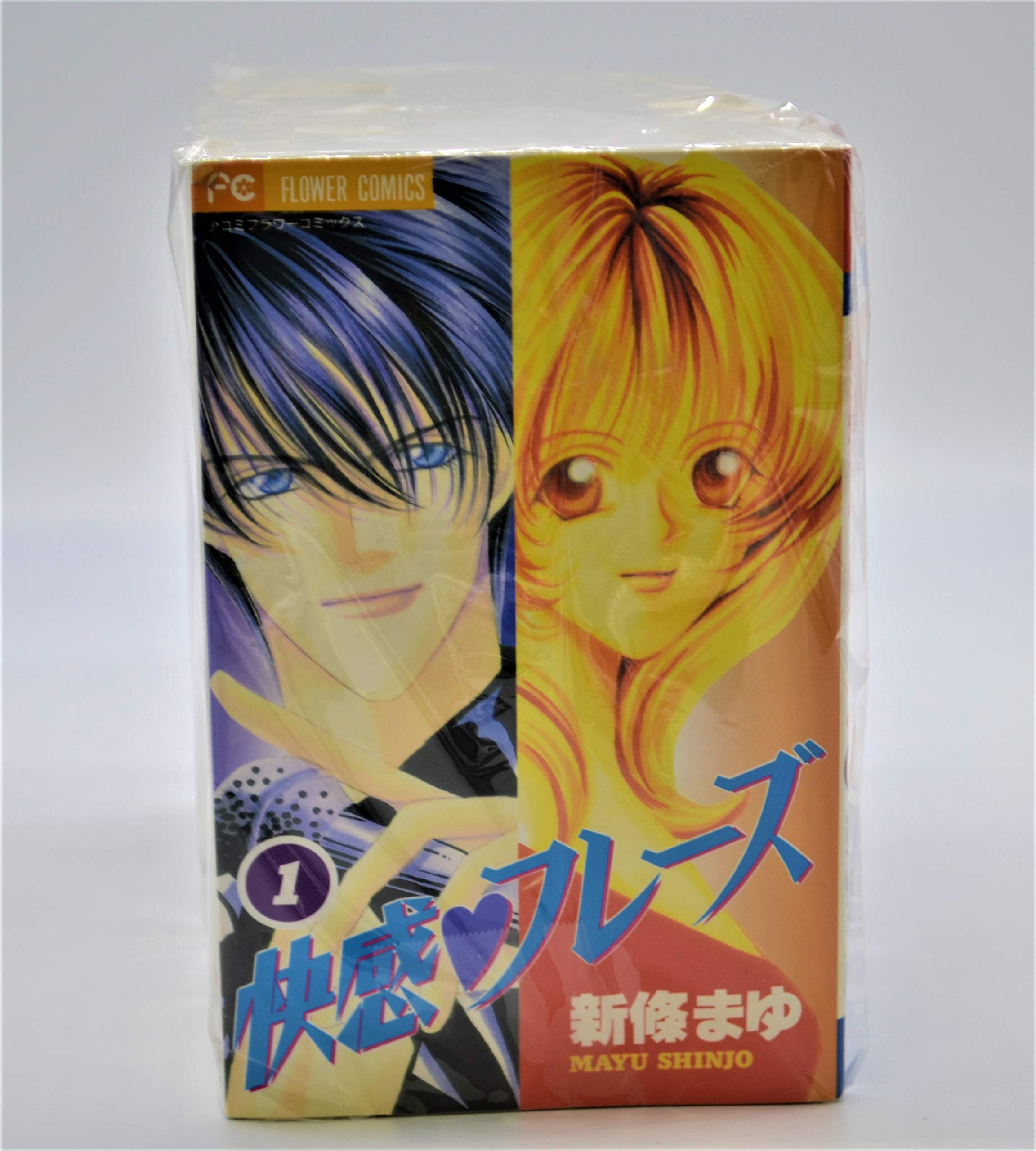 快感 フレーズ コミック 全17巻完結 マーケットプレイス コミックセット 新條 まゆ 本 通販 Amazon