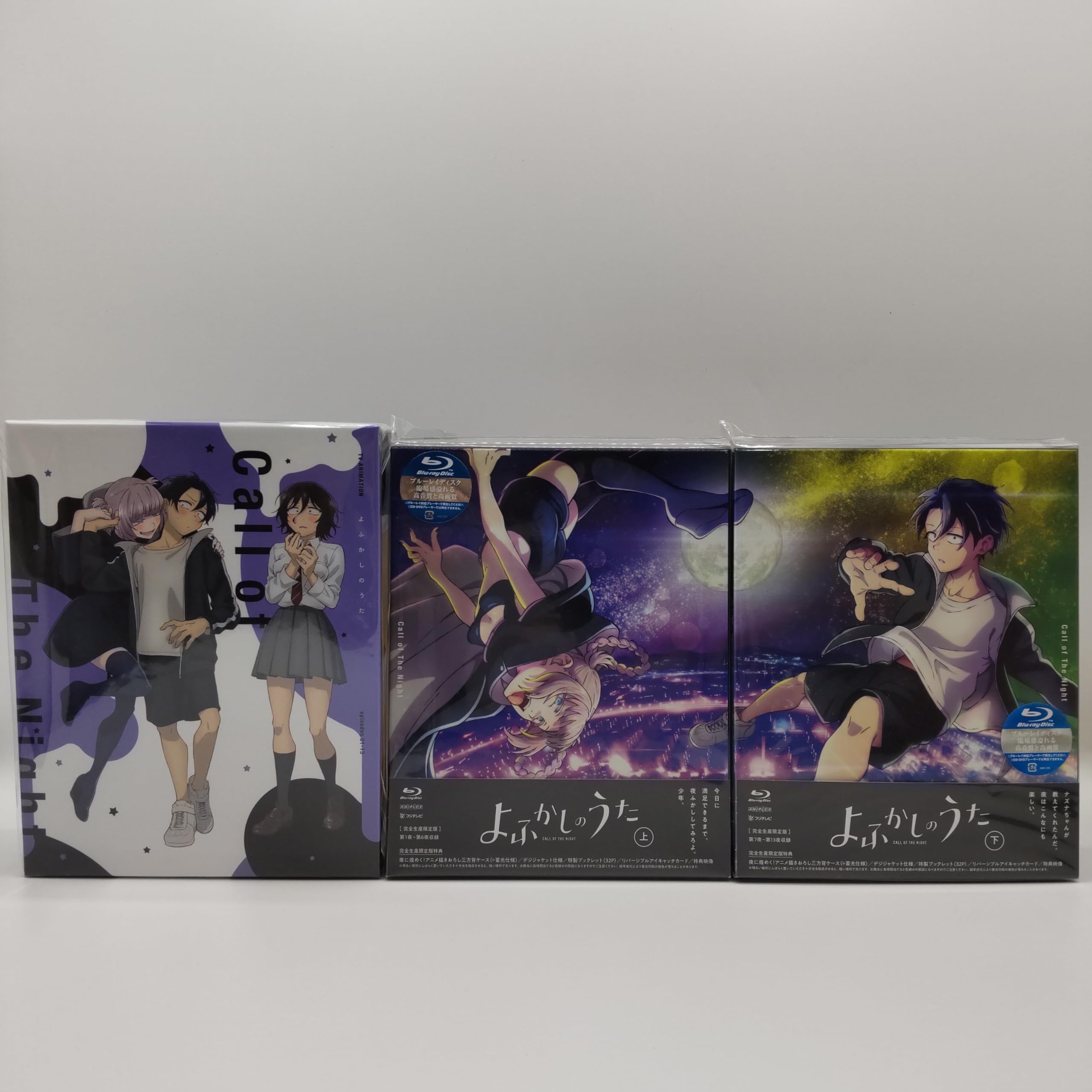 よふかしのうた 完全生産限定版 DVD 上下巻 よふかしのうた 上下巻セット(完全生産限定版)[Blu-ray]収納BOX