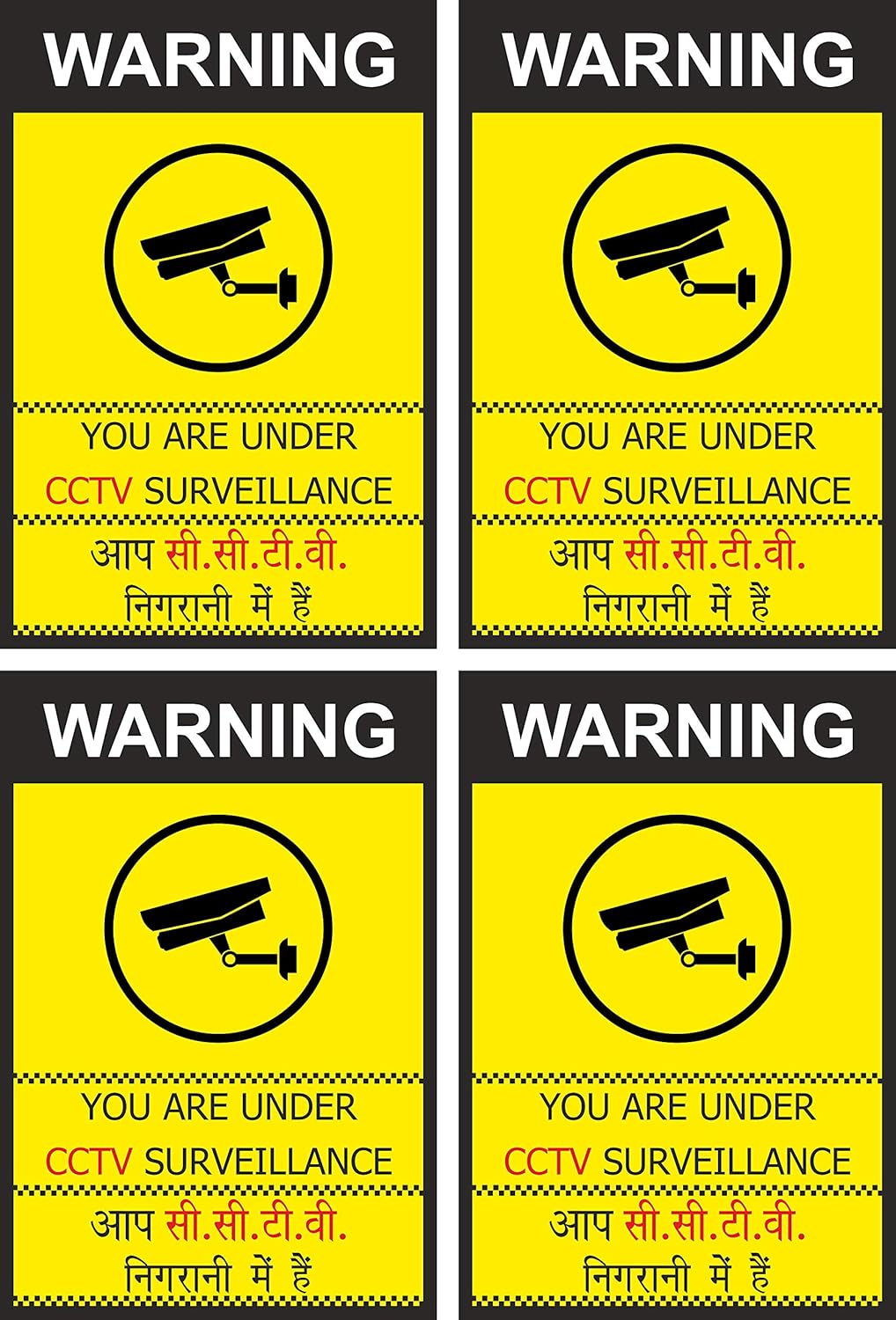 Pg Creations Laminated Cctv Surveillance Label 6 X 9 Inch Self Adhesive Vinyl Yellow Pack Of 4 Stickers Amazon In Office Products