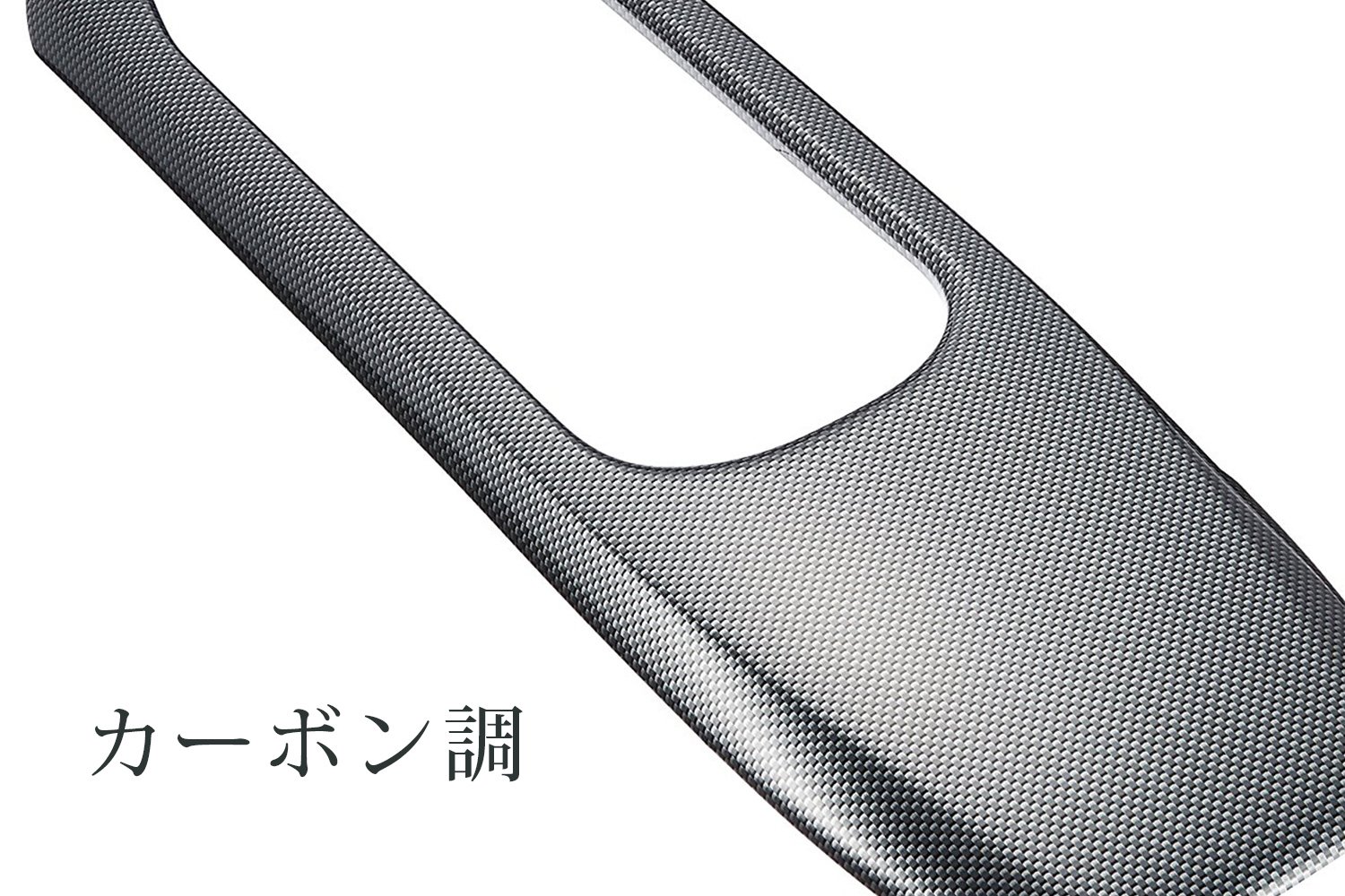 希少 トヨタ 86 前期 後期 コンソールパネル カーボン調 T255d1c B01mfc3u2c カーボン調 カーボン調 Cleanusapower Com