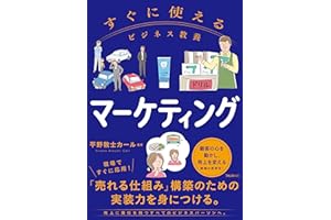 ������ʹ����ӥ��ͥ����B���ީ`���ƥ��� ������ʹ����ӥ��ͥ����B����`�� (Japanese Edition)