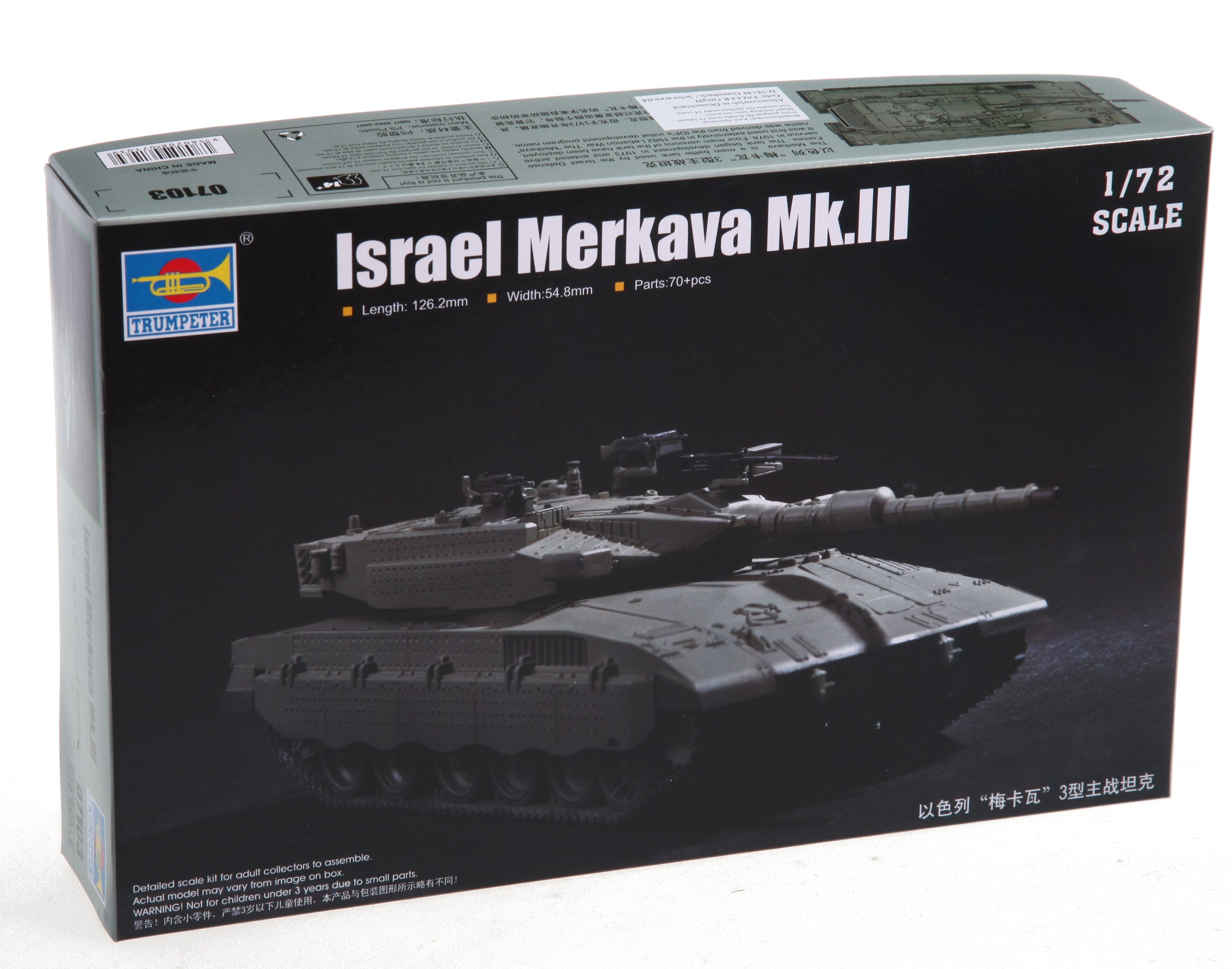 Trumpeter 1:72 - Israeli Defence Force Merkava MK.3