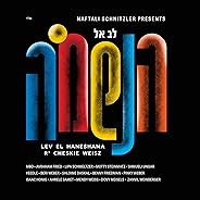 Simi Lev (feat. Shmueli Ungar)