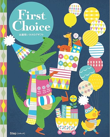 Amazon シャディ カタログギフト First Choice ファーストチョイス 出産祝い ステップ 5 000円コース 包装紙 バース セレブレーション ファーストチョイス First Choice カタログギフト 通販