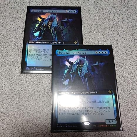 Amazon Mtld 老いたる者ガドウィック 日本語foil 二枚セット 拡張アート枠 エルドレインの王権 おもちゃ ホビー Amazon Mtld 老いたる者ガドウィック 日本語foil 二枚セット 拡張アート枠 エルドレインの王権 おもちゃ ホビー