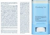 [PKY] Pyunkang Yul Airy Sun Stick SPF 50+ PA++++ 17g Invisible Finish view 9