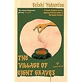 The Village of Eight Graves (Detective Kindaichi Mysteries)