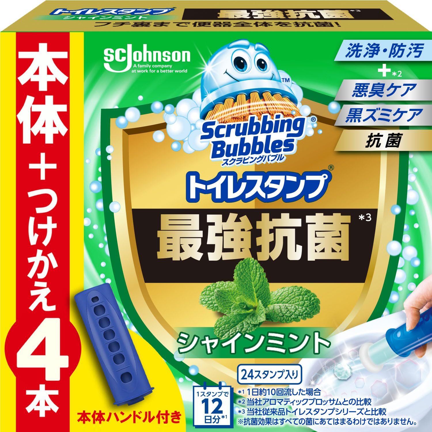 スクラビングバブル トイレスタンプ シャインミントの香り 本体ハンドル+詰め替え用 24スタンプ分 4本 の商品画像