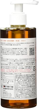 Tropica Plant Growth Premium Fertiliser 300 ml - カミハタ Aquarium Fertiliser view 2