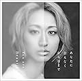 You are Beautiful/Ms.OOJA