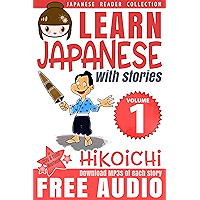 Learn Japanese with Stories Volume 1: Hikoichi + Audio Download: The Easy Way to Read, Listen, and Learn from Japanese… book cover