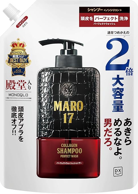 Amazon Amazon限定ブランド Dx デラックス シャンプー パーフェクトウォッシュ 濃密泡 ジェントルミントの香り Maro17 マーロ17 詰替え 2倍サイズ 600ml メンズ Dx デラックス ビューティー 通販
