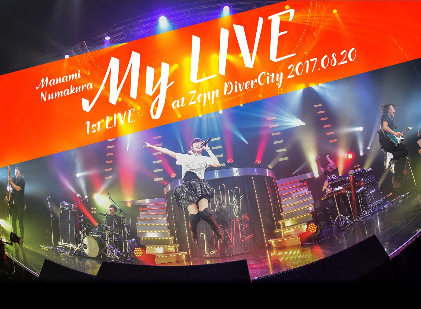沼倉愛美/1st LIVE「My LIVE」at Zepp DiverCity 2017.08.20 [Blu-ray]