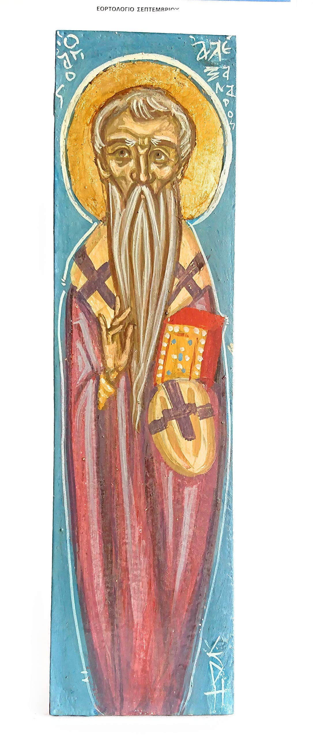 Saint Alexander Byzantine icon Orthodox Bishop Saint Name Day Baptism Gift Religious Art and Decorat