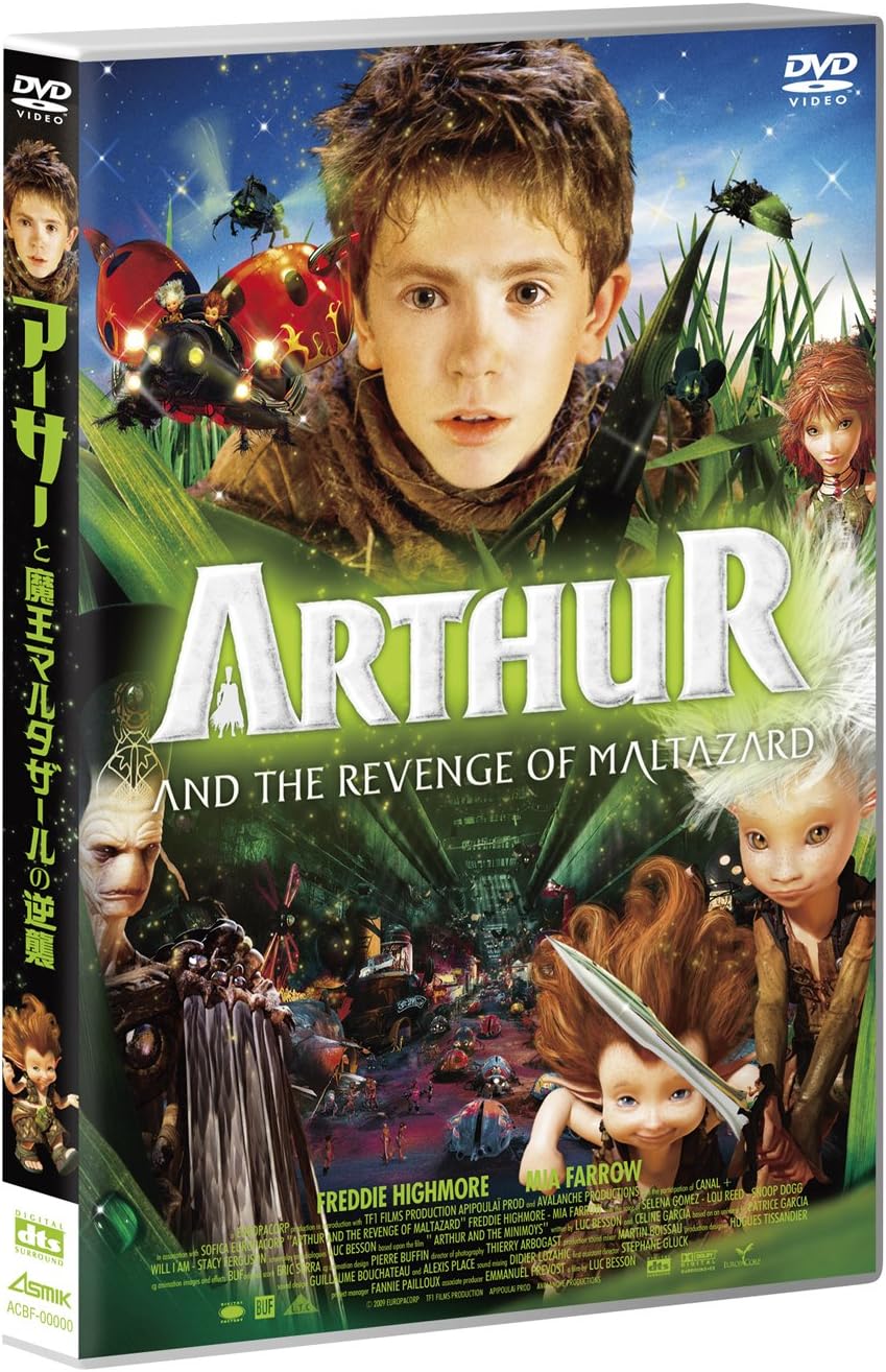 アーサーと魔王マルタザールの逆襲 Dvd 映画 Amazon