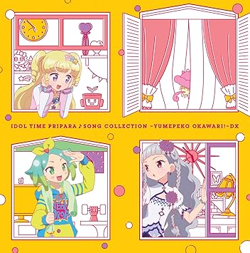 Download Idol Time Pripara Song Collection Yumepeko Okawari O S T Idol Desktop Wallpaper Free Get Wallpaper Idol Time Pripara Song Collection Yumepeko Okawari O S T Idol HD