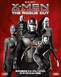 X-MEN：フューチャー＆パスト　ローグ・エディション